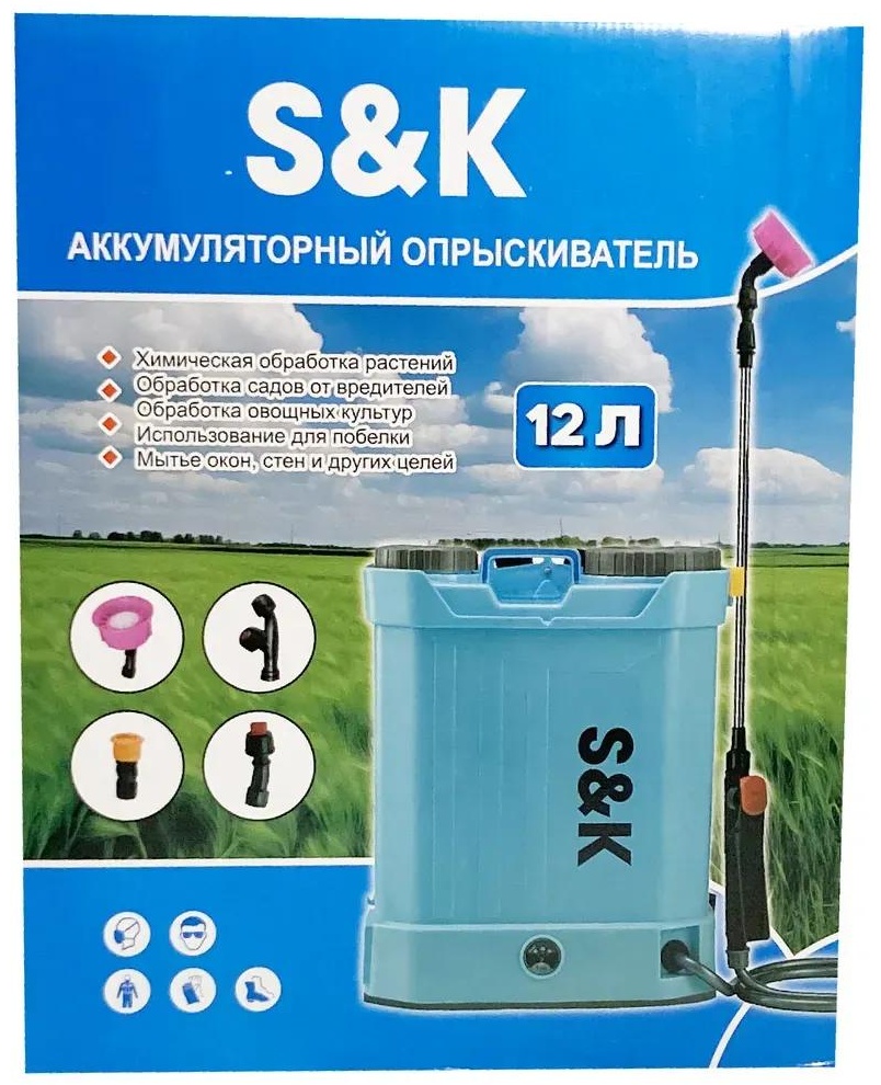 Опрыскиватель механический SK12-L