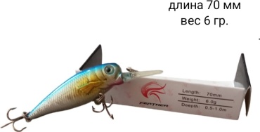 Воблер 30242928_031661379 1 шт