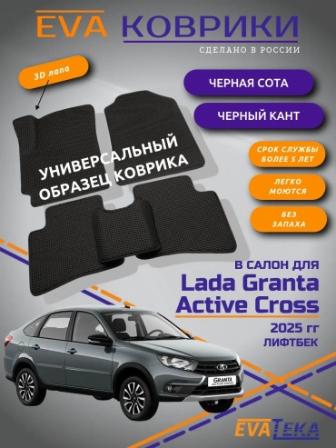 458390597 универсальная универсальная универсальный черный