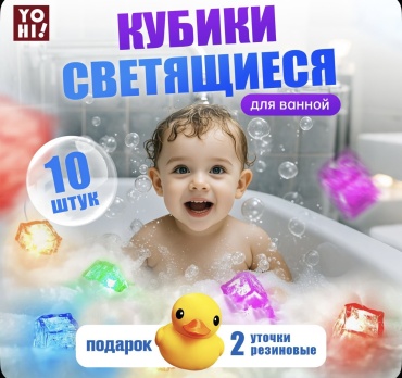 Кристаллы для ванны Без персонажа 1664891954 пластик мультиколор