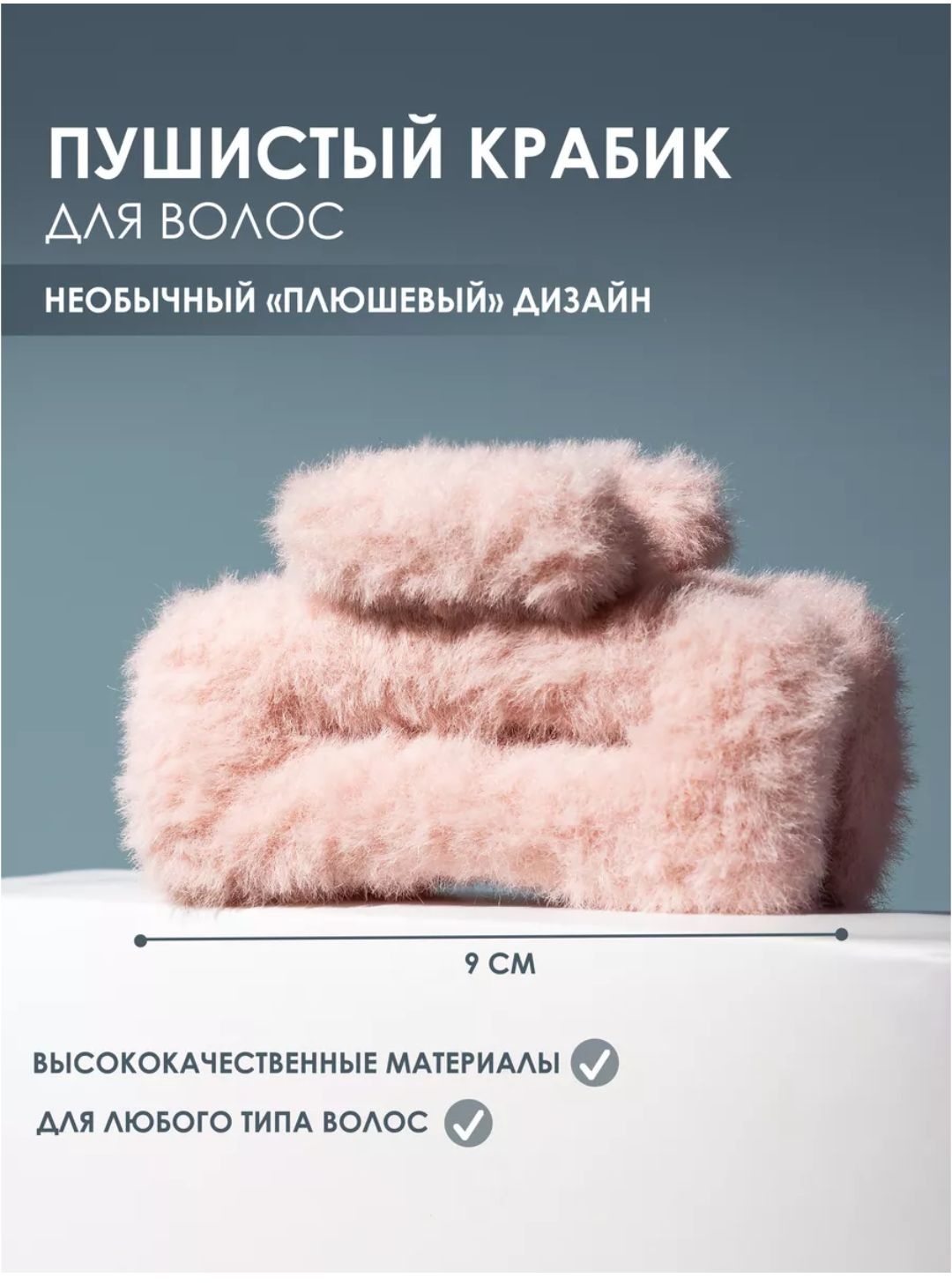 Lady Collection заколка краб 1 шт