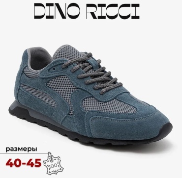 Кроссовки синий