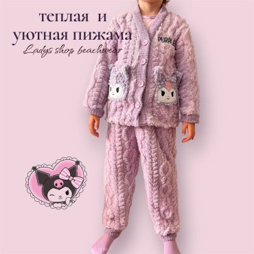 Пижама LADYS SHOP BEACHWEAR Куроми сиреневый