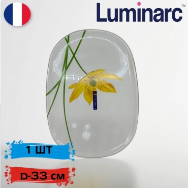 Блюдо Arc International CARINA Bouton Dor 33х24.5 см, стекло, 1 шт