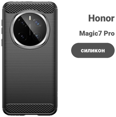 Чехол Auto Focus для Honor Magic7 Pro черный