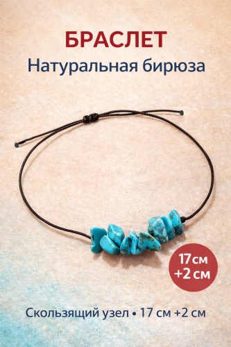 Sunduk Art длина 17 см искусственная кожа, бирюза