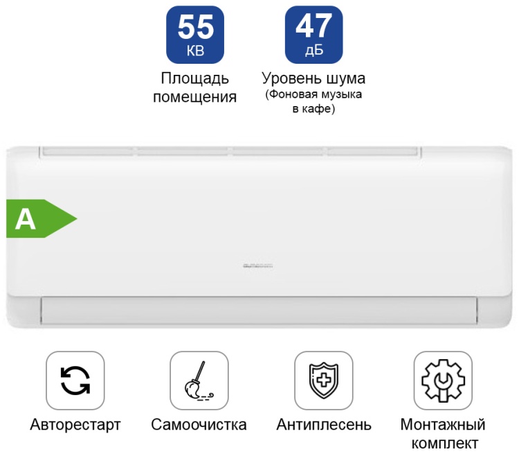 Almacom ACH-18QS