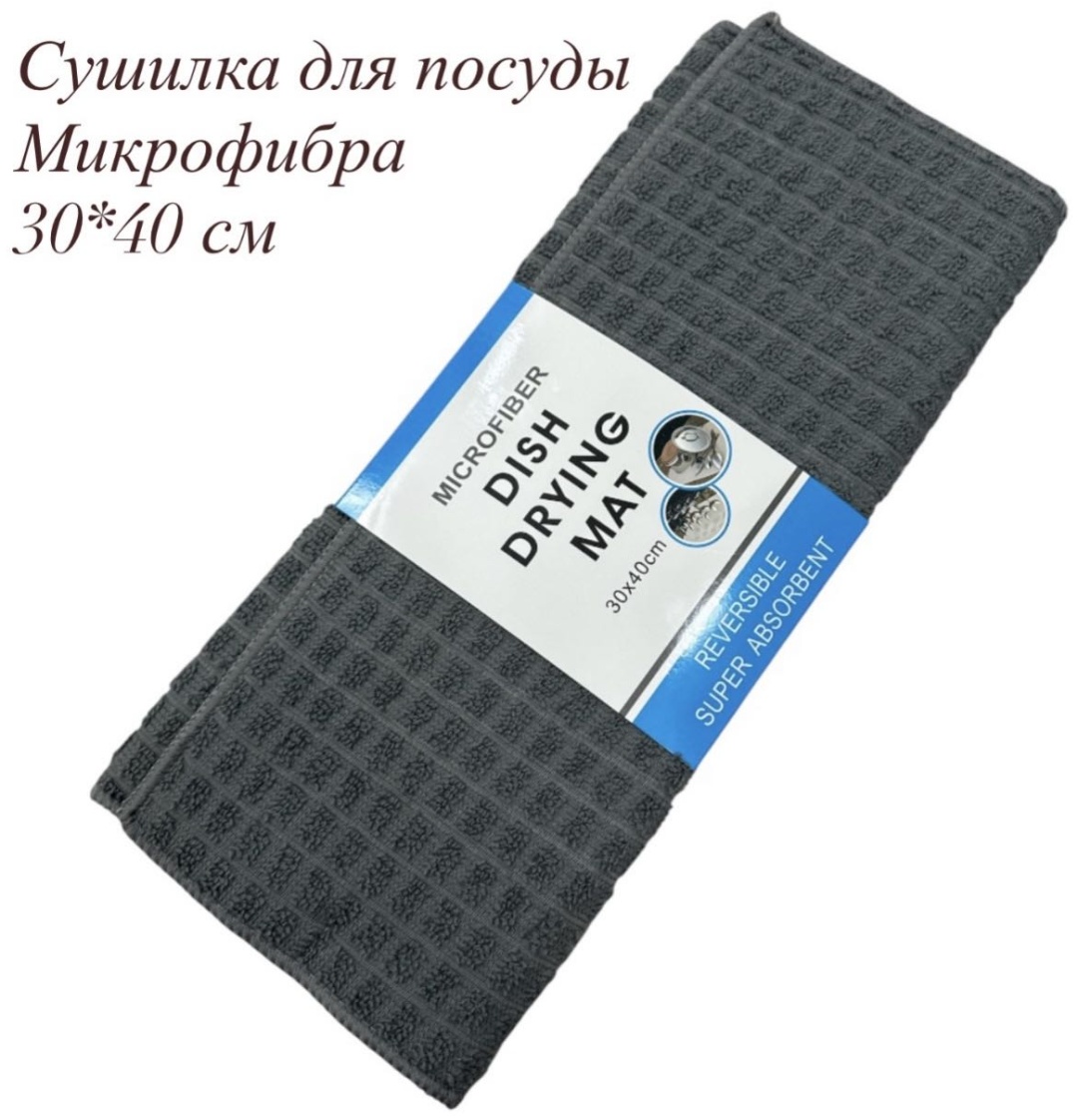 Сушилка Солнечный круг отдельностоящая одноярусная ,микрофибра