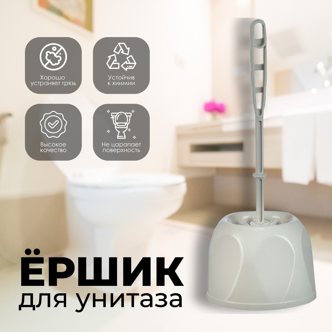 IDEA М 5010, пластик