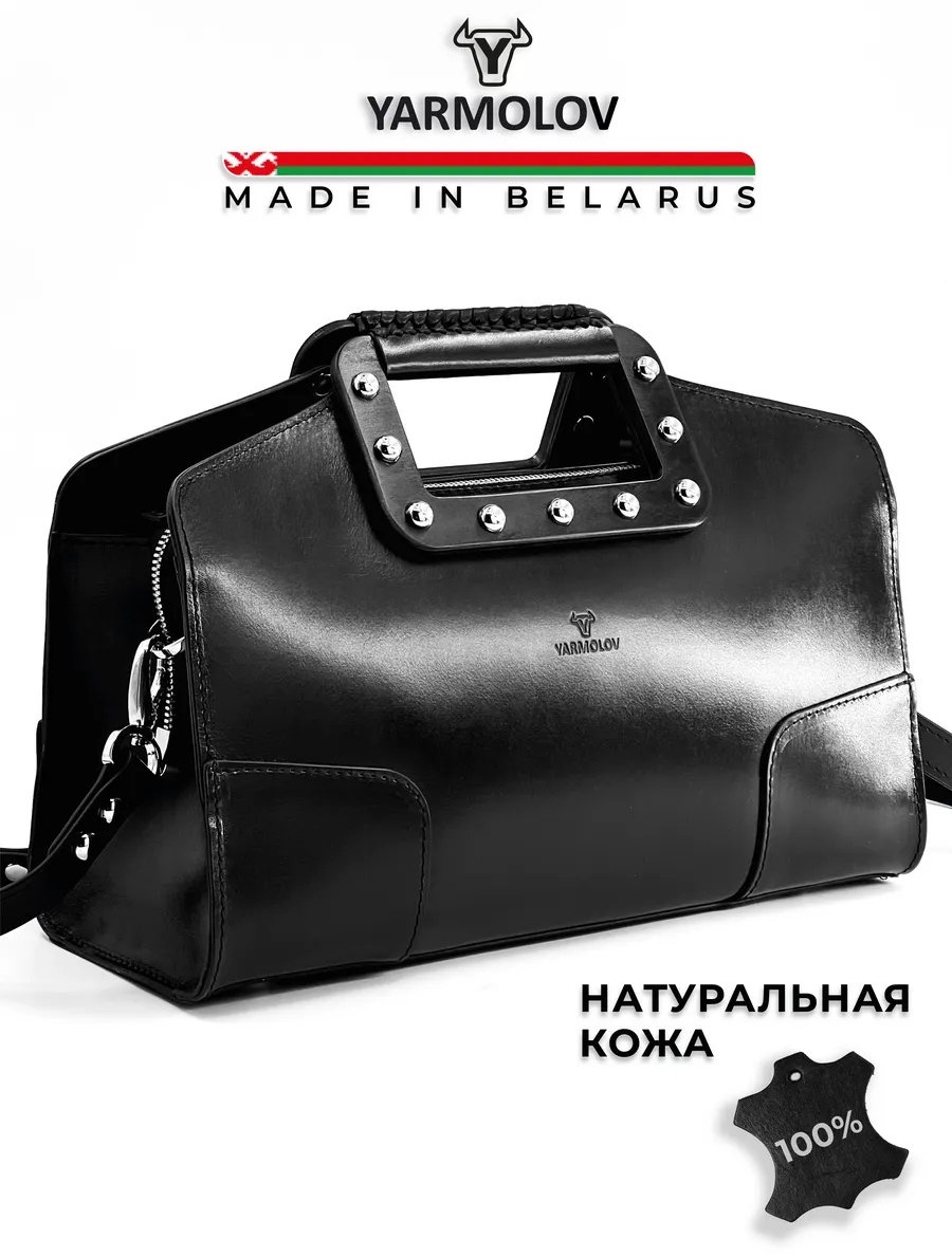 Сумка кросс-боди YARMOLOV натуральная кожа черный