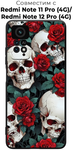 Чехол для Redmi Redmi Note 11 Pro, Redmi Note 12 Pro рисунок