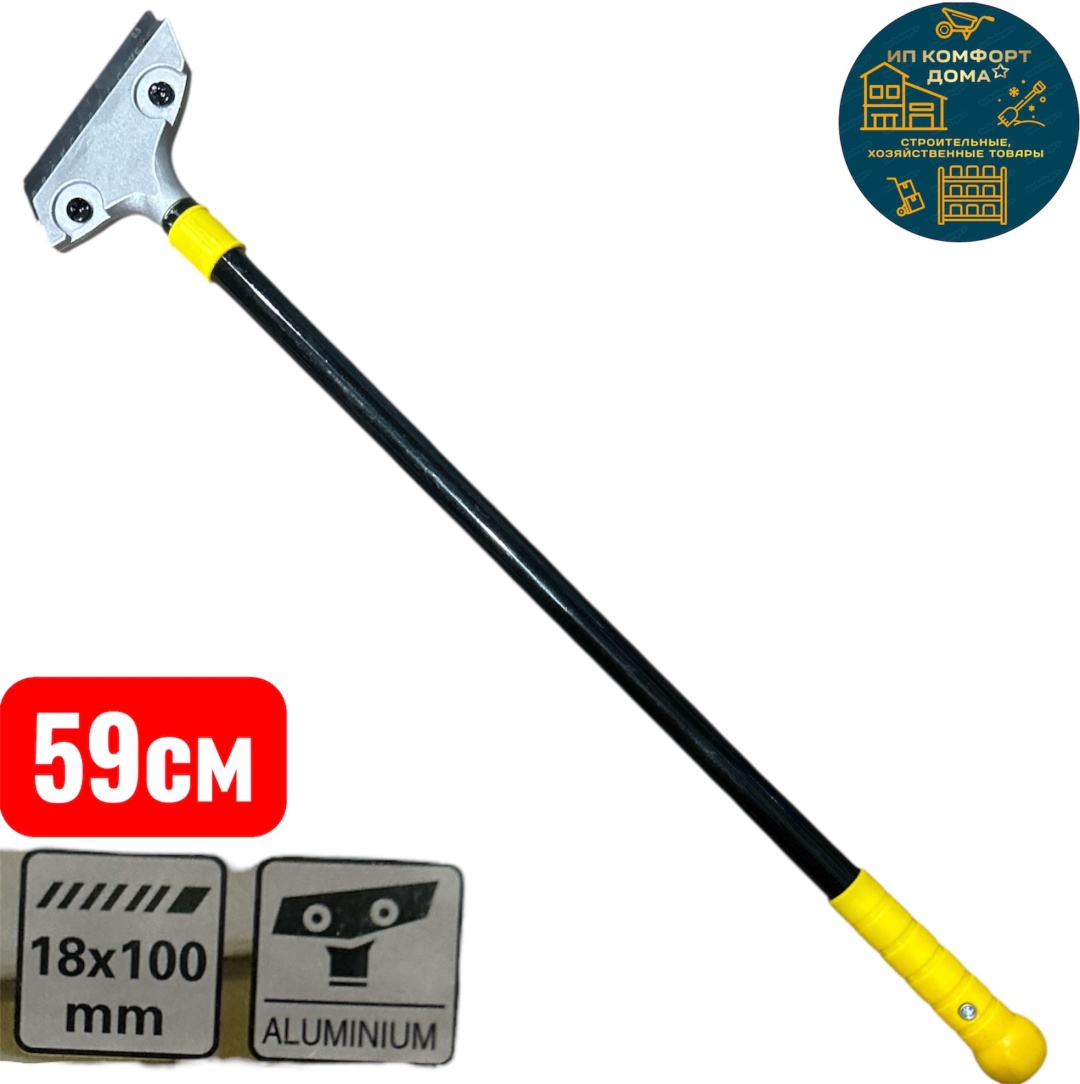KomFort скребок К9878959 черный