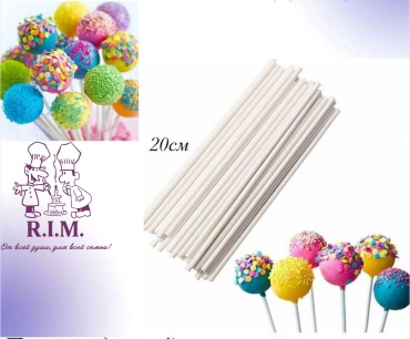 R.I.M. палочка для кейк попсов Keik pops 20cm 50v1 50 шт