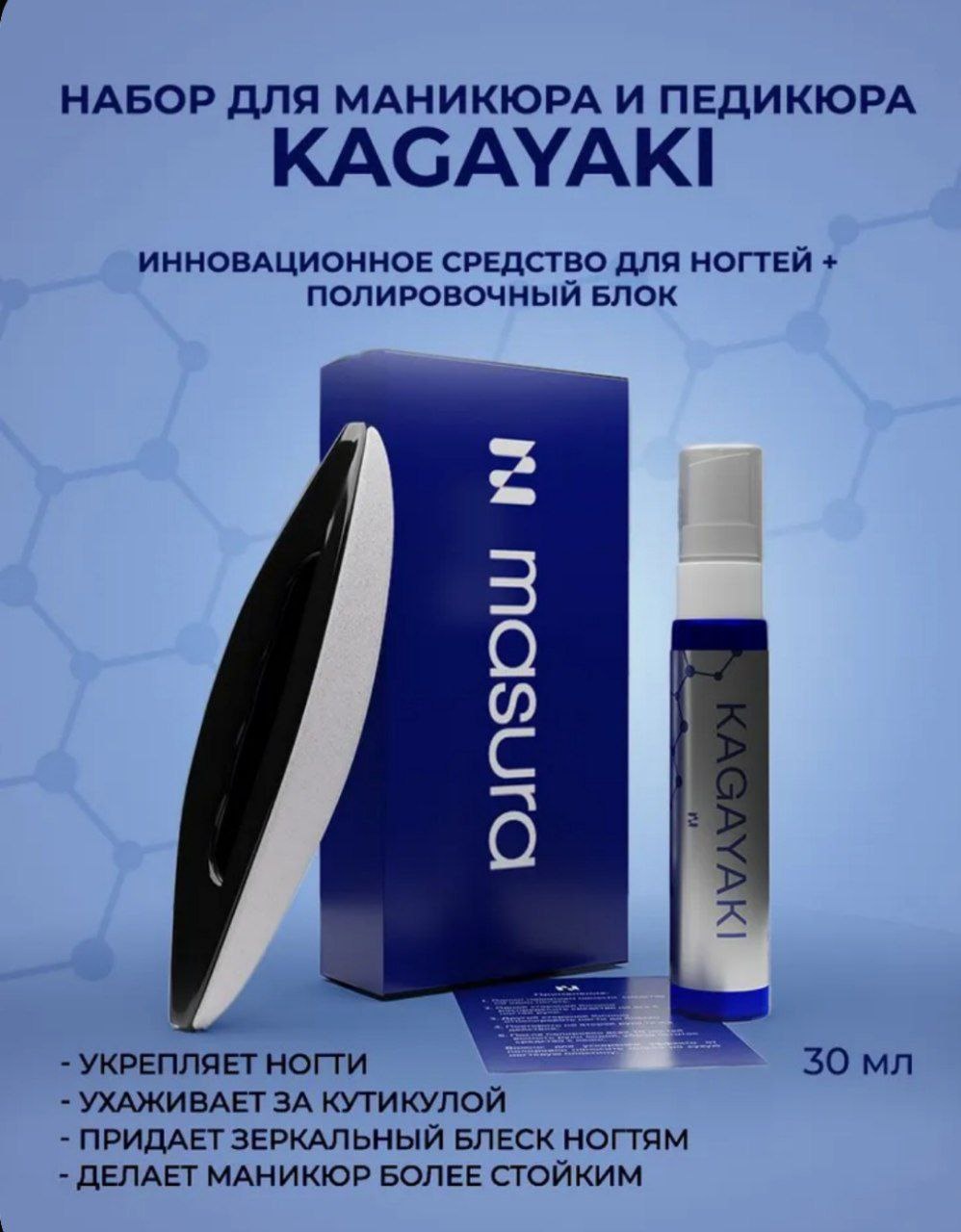 MASURA баф для ногтей 4000 2 шт