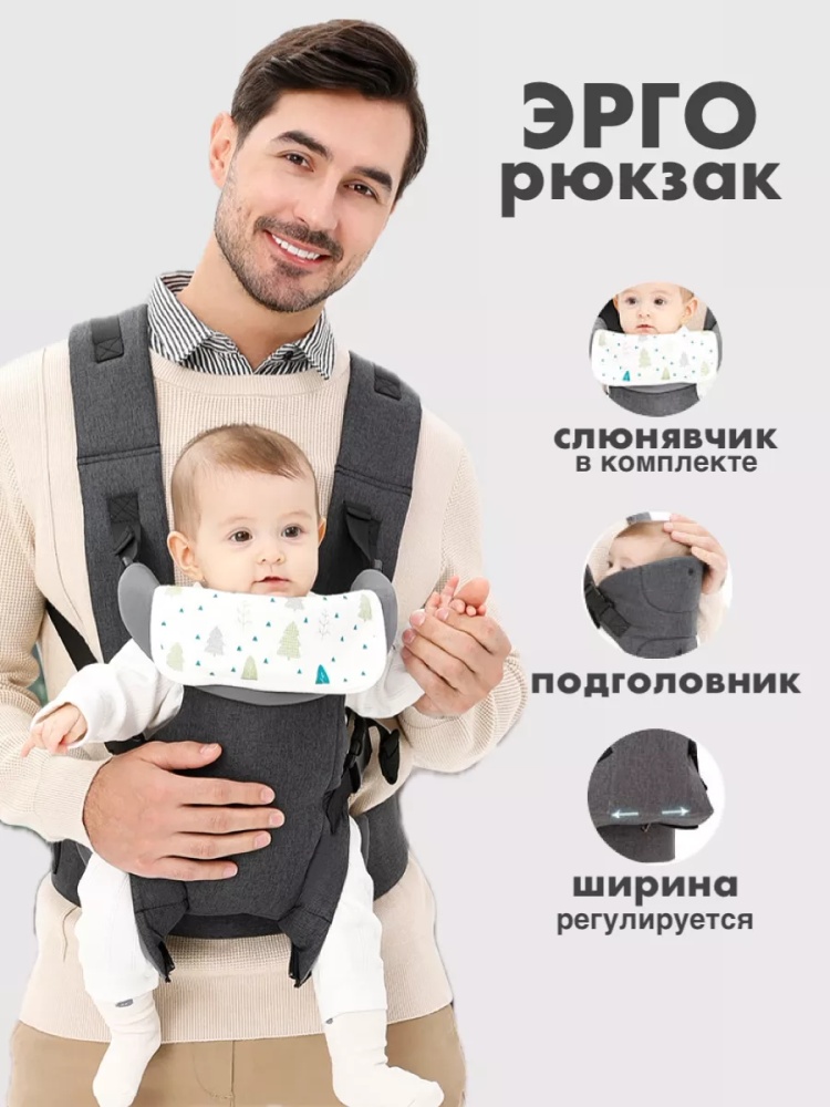 Эргорюкзак кенгуру Larko до 15 кг