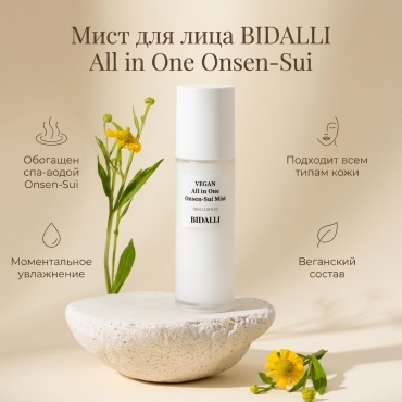 BIDALLI мист All in One Onsen-Sui 100 мл