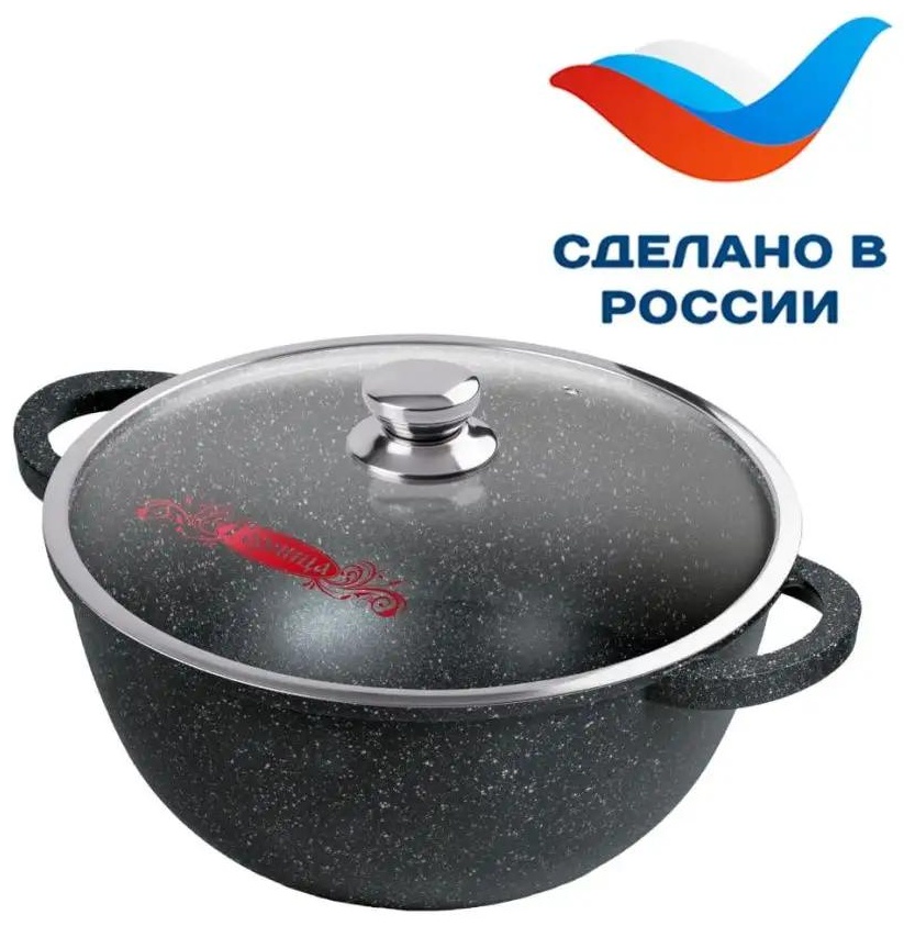 Казан 8 л, алюминий