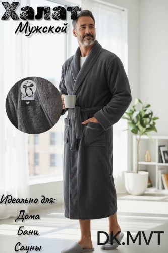 Бархатный халат DK.MVT графит
