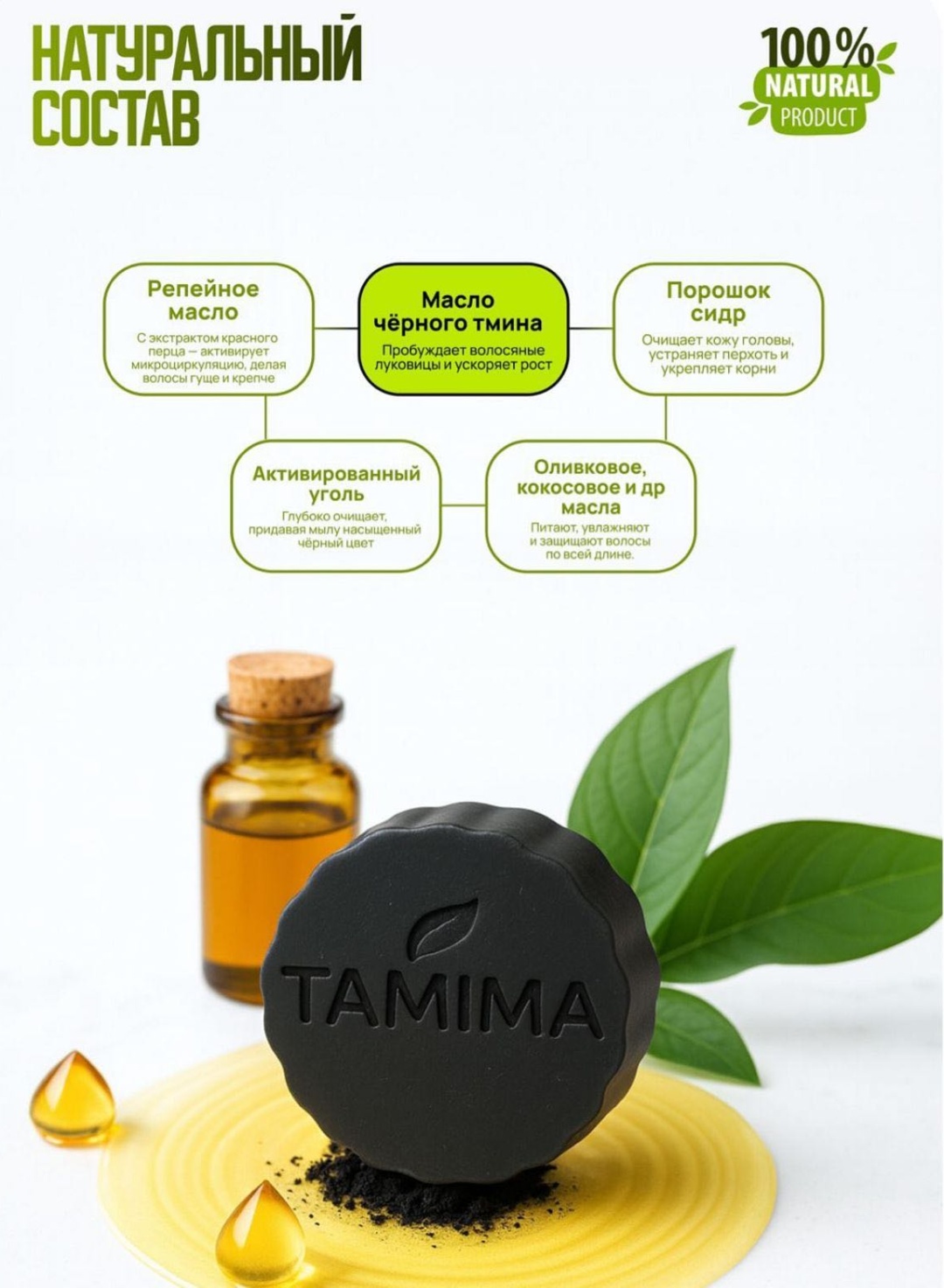 Кусковое мыло хозяйственное Tamima Tamima специфичный 1000 г