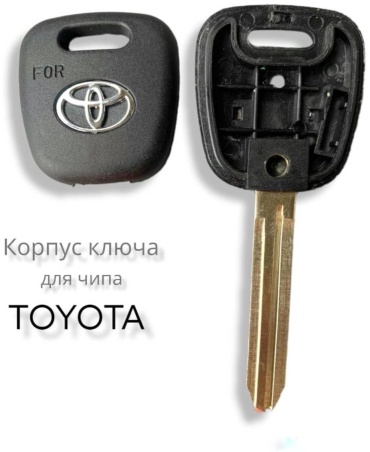 Корпус ключа зажигания 1066971