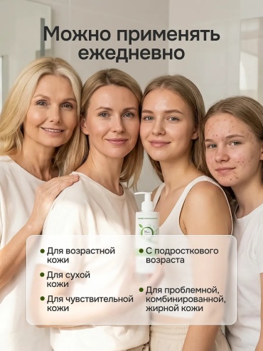 Индекс натуральности Свежесть и увлажнение гель 400 мл