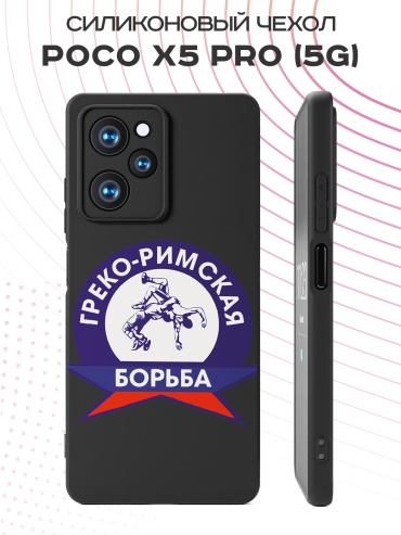 Чехол для POCO Poco X5 Pro рисунок