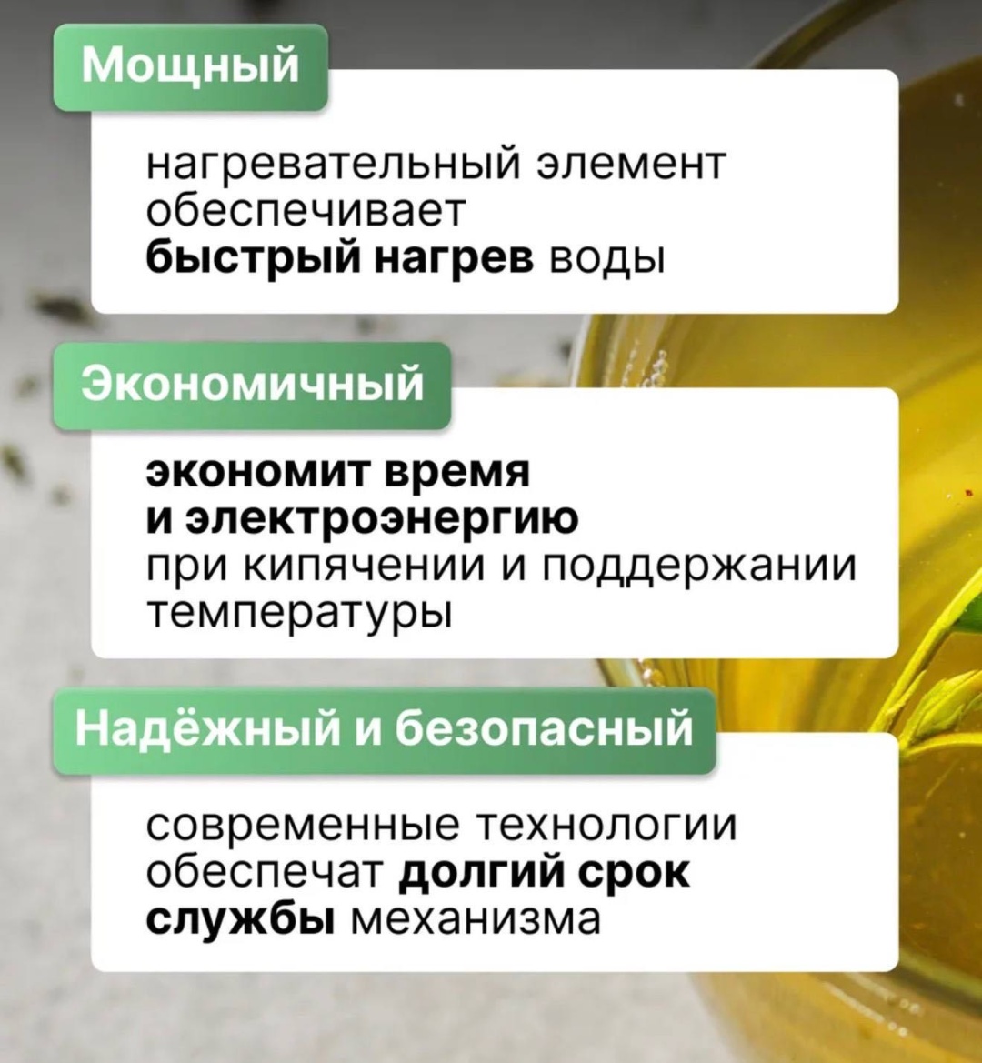 Фото 3