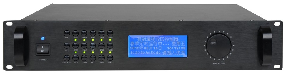 CMX Audio контроллер системы голосовой эвакуации PA-200MC