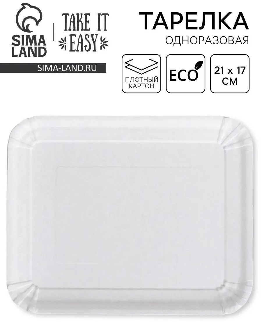 Набор посуды 915954206 белый 1 шт