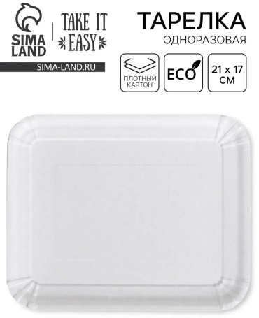 Набор посуды 915954206 белый 1 шт