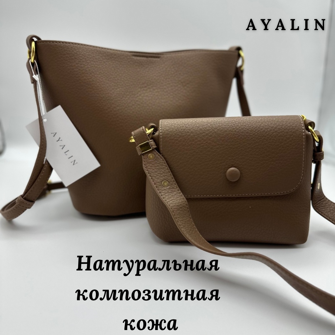 Сумка бочонок AYALIN натуральная кожа коричневый