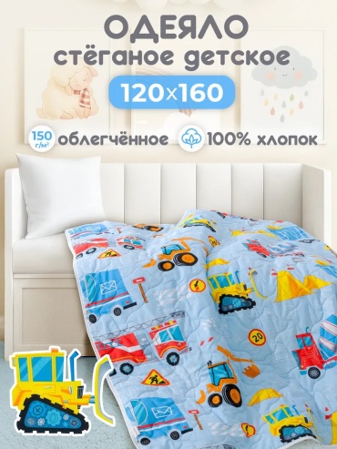 Одеяло Спаленка 223314242 120x160 всесезонное