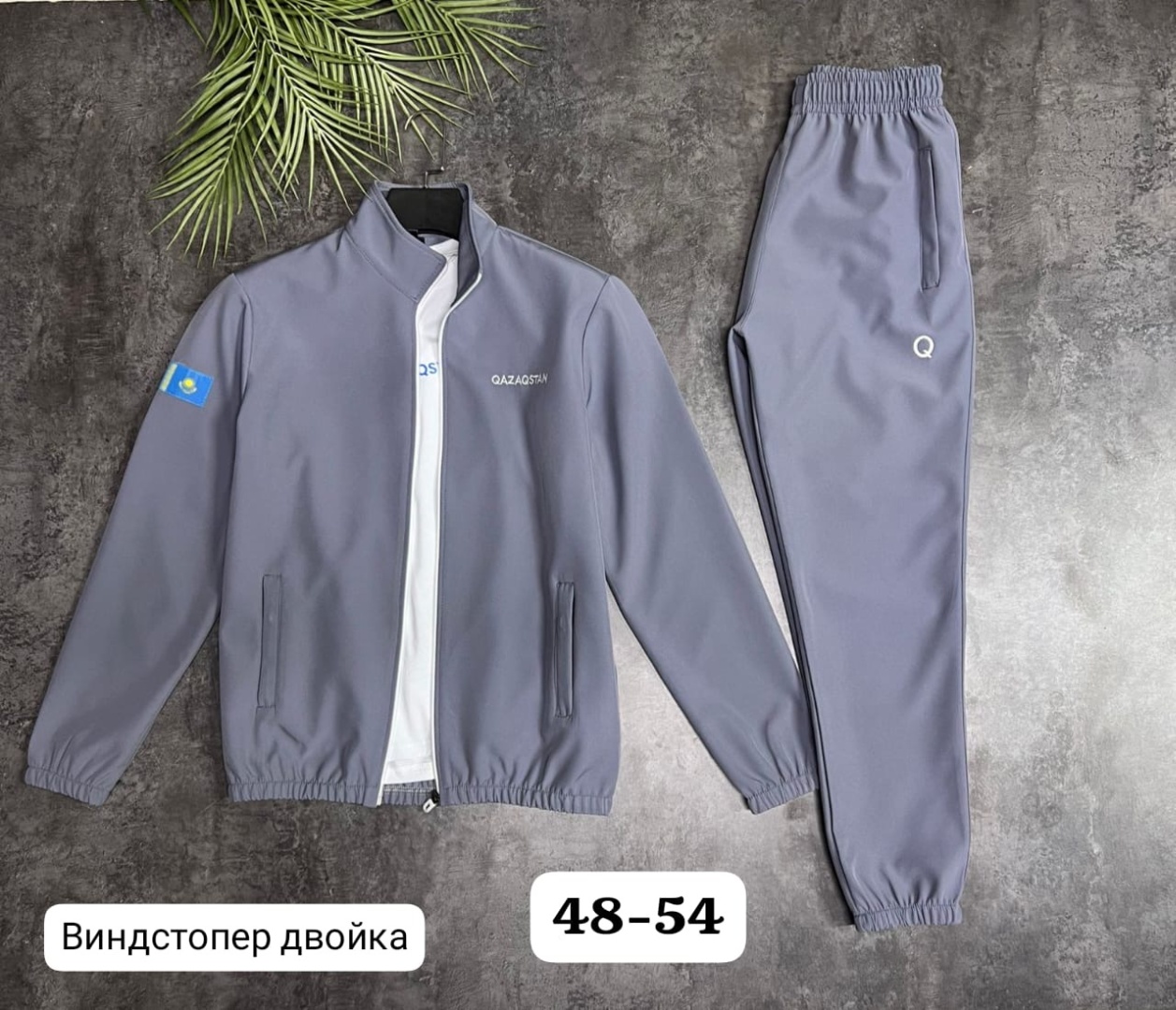 Спортивный костюм серый