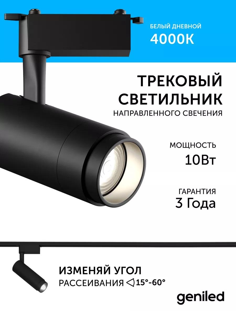 Декоративный светильник настольный 1B573CADD860B40E, теплый белый