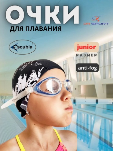 Escubia 18982057 унисекс голубой