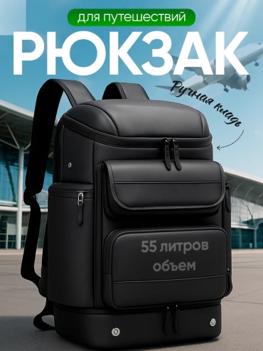413989321 велорюкзак 20 черный