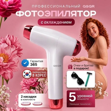 QSQR фотоэпилятор Zeno 01