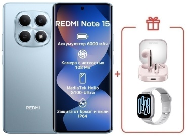 REDMI Note 15 4G NFC 6 ГБ/128 ГБ голубой + подарок