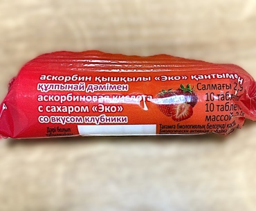 Экотекс ООО АСКОРБИНОВАЯ КИСЛОТА С САХАРОМ 2.9г N10 таб КЛУБНИКА таблетки 10 шт