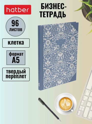 Ежедневник Hatber Morris, A5, 96 л, голубой