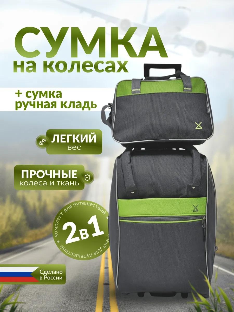 Сумка полиэстер серый 1 л