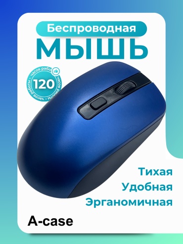 A-case A-case (RF-6923-BLU) синий