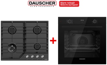DAUSCHER 692GL-TURBO + BO7-MBG-TURBO черный