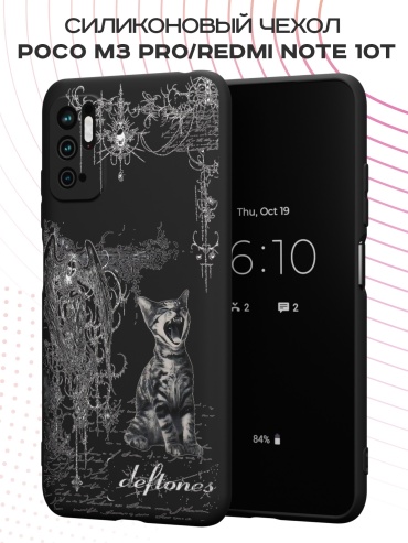Чехол для POCO Poco M3 Pro рисунок