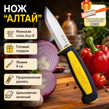 Нож универсальный Викинг, лезвие: сталь 1 шт