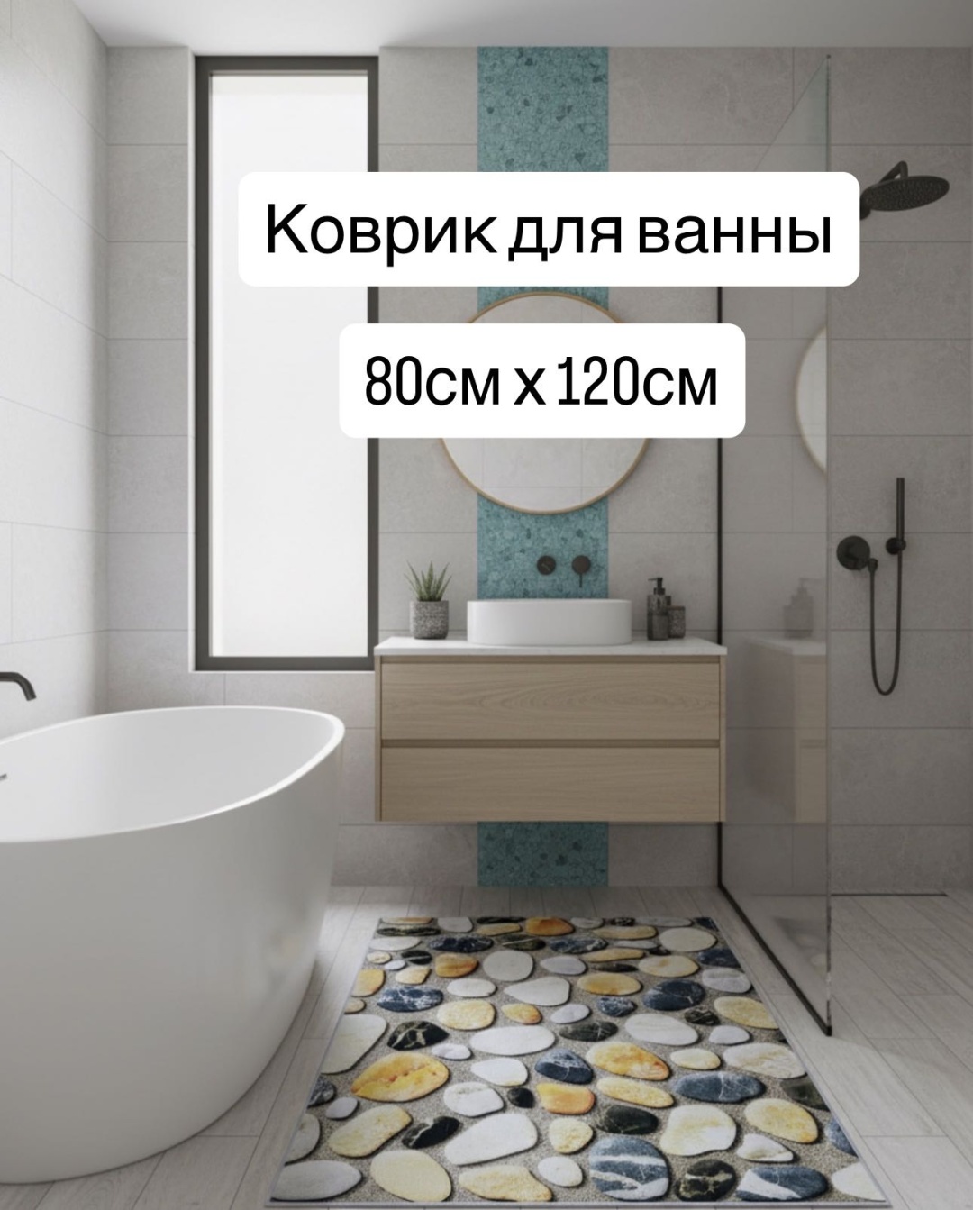 ОПТОВАЯ СЕТЬ коврик MAL120 80x120 см, вспененный ПВХ