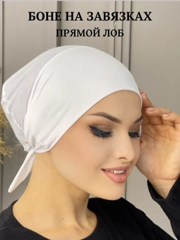 Хиджаб размер универсальный, белый