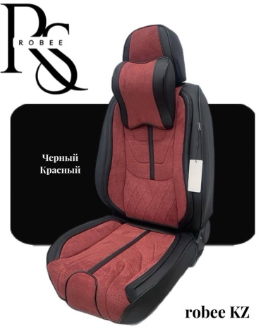 Robee Chery Tiggo 4 Pro 2021-2023 красный, черный