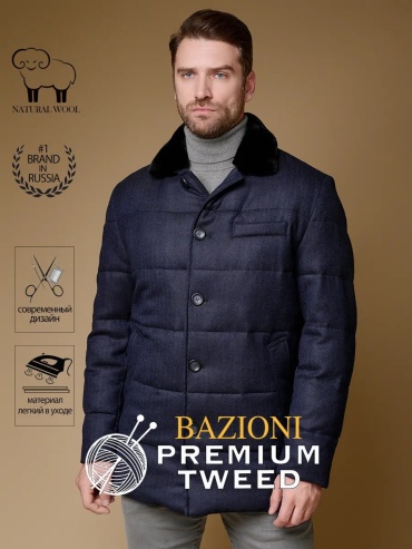 Пуховик BAZIONI синий