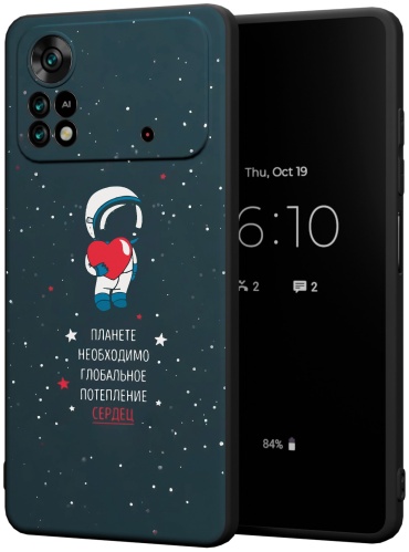 Чехол для POCO Poco X4 Pro рисунок
